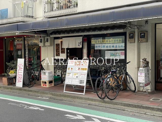 飲食店　いっせいらーめん（飲食店）まで136m