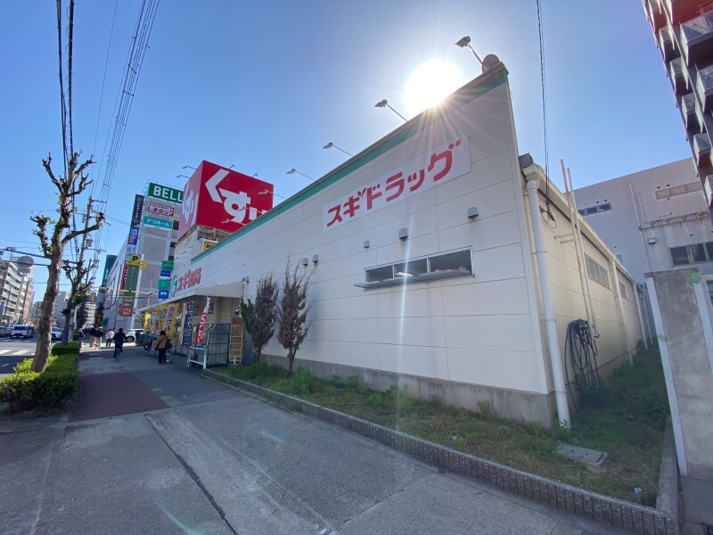 ドラックストア　スギドラッグ都島友渕店（ドラッグストア）まで1837m