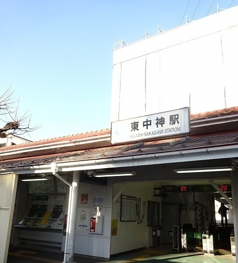 その他　東中神駅（その他）まで1400m