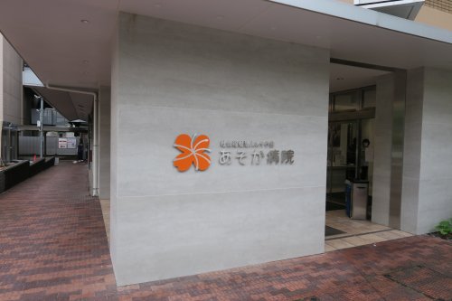 病院　あそか病院（病院）まで316m