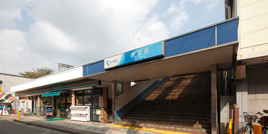 その他　鶴間駅（その他）まで841m