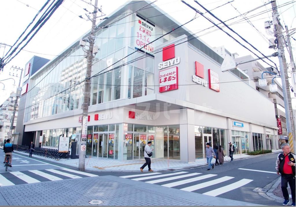 スーパー　西友（スーパー）まで391m