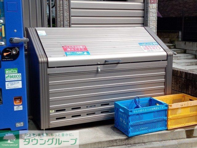 その他共有部分　ゴミ置場