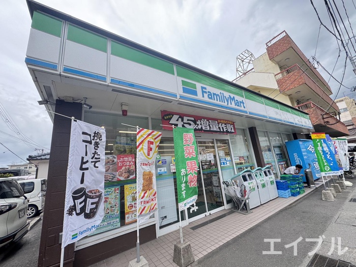 コンビニ　ファミリーマート 荒田一丁目店（コンビニ）まで230m