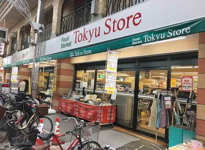 スーパー　東急ストア　パルム武蔵小山店（スーパー）まで552m