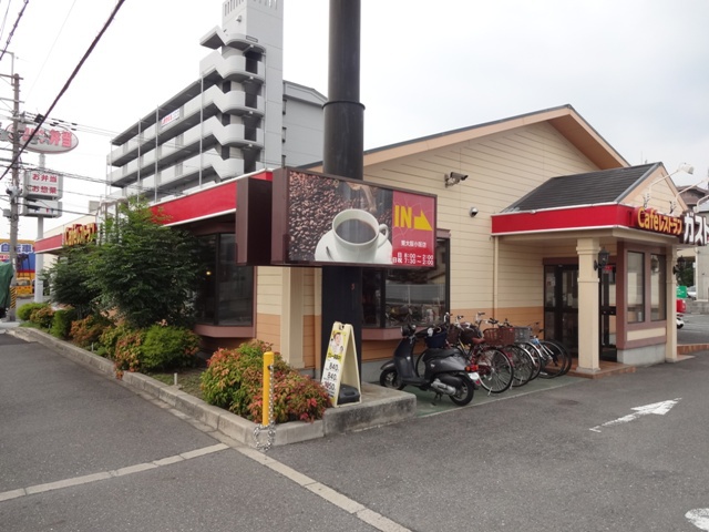 飲食店　ガスト 東大阪小阪店（飲食店）まで540m
