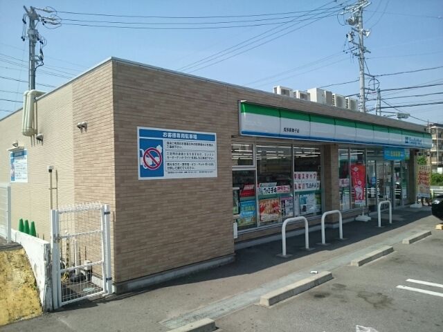 コンビニ　ファミリーマート知多新舞子店（コンビニ）まで1400m