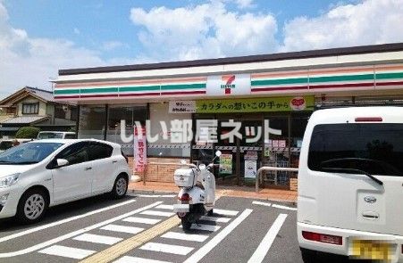 コンビニ　セブンイレブン 枚方楠葉朝日3丁目店（コンビニ）まで463m