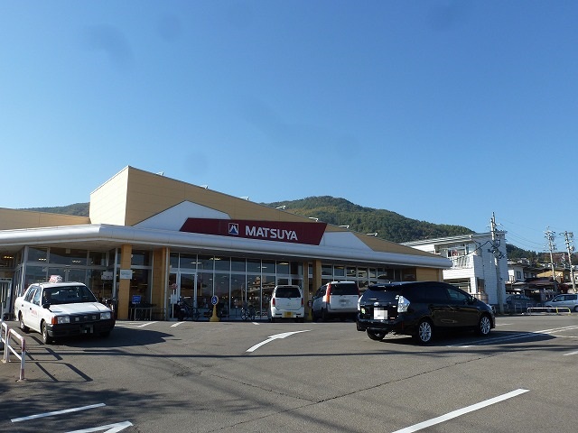 スーパー　株式会社マツヤ 上松店（スーパー）まで818m