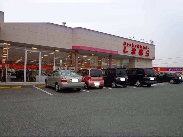 その他　しまむら宇土店（その他）まで1800m