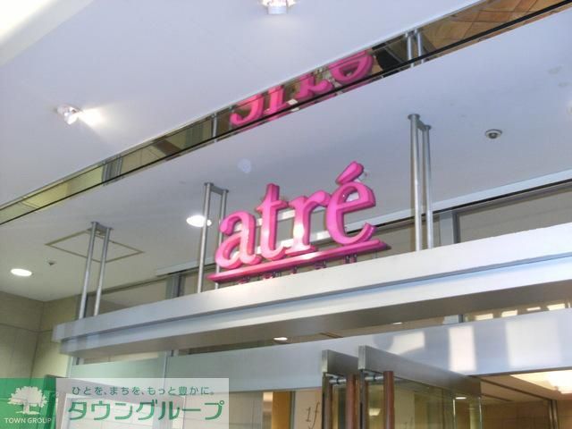 ショッピングセンター　アトレ恵比寿（ショッピングセンター）まで346m