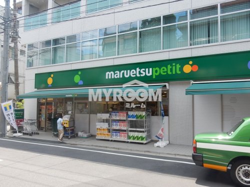 スーパー　マルエツプチ 杉並和田一丁目店（スーパー）まで998m