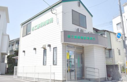 ドラックストア　有限会社工藤薬局（ドラッグストア）まで957m