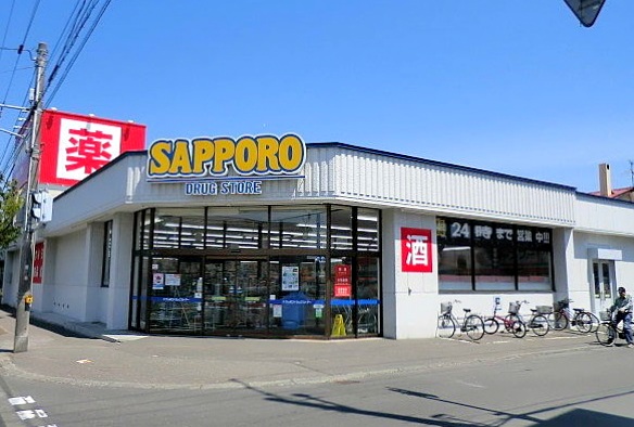 ドラックストア　サッポロドラッグストアー月寒東店（ドラッグストア）まで572m