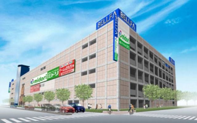 スーパー　関西スーパーベルファ都島店（スーパー）まで485m