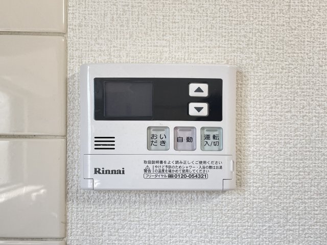 その他設備　追炊き機能