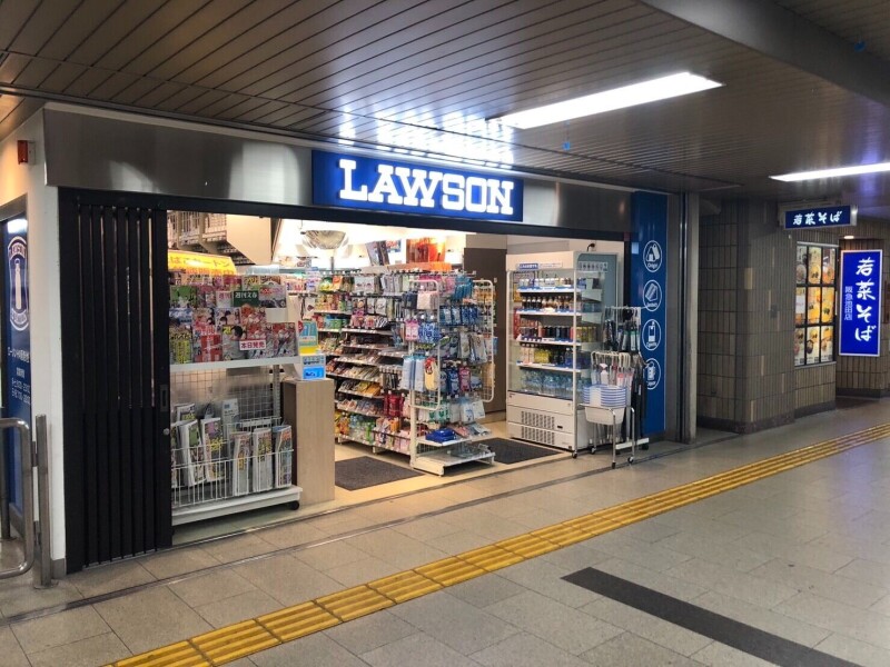 コンビニ　ローソンHA阪急池田店（コンビニ）まで465m