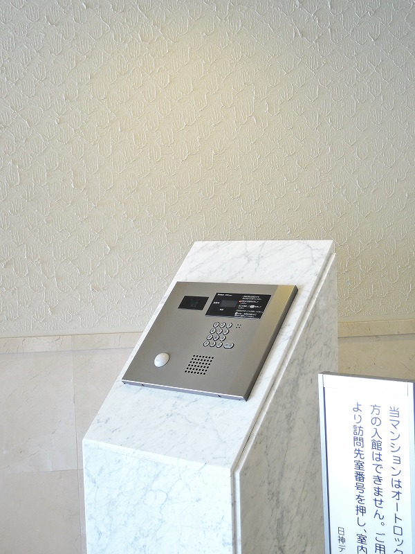 その他共有部分　オートロック操作盤