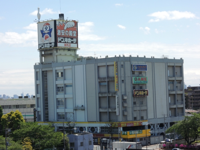 ショッピングセンター　ドン・キホーテ練馬店（ショッピングセンター）まで532m