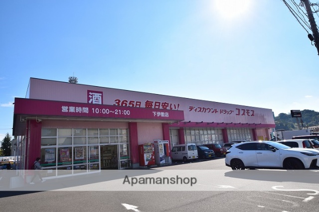 ドラックストア　（株）コスモス薬品／ディスカウントドラッグコスモス下伊敷店（ドラッグストア）まで508m