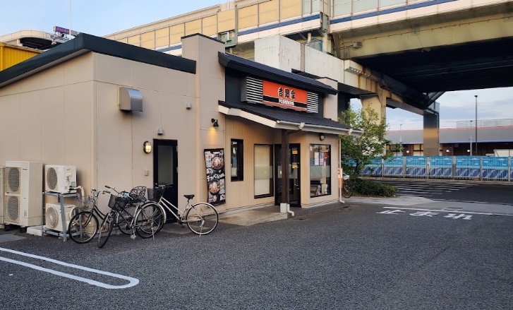 飲食店　吉野家 2号線鷹取店（飲食店）まで1030m