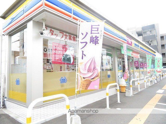 コンビニ　ミニストップ（コンビニ）まで2154m