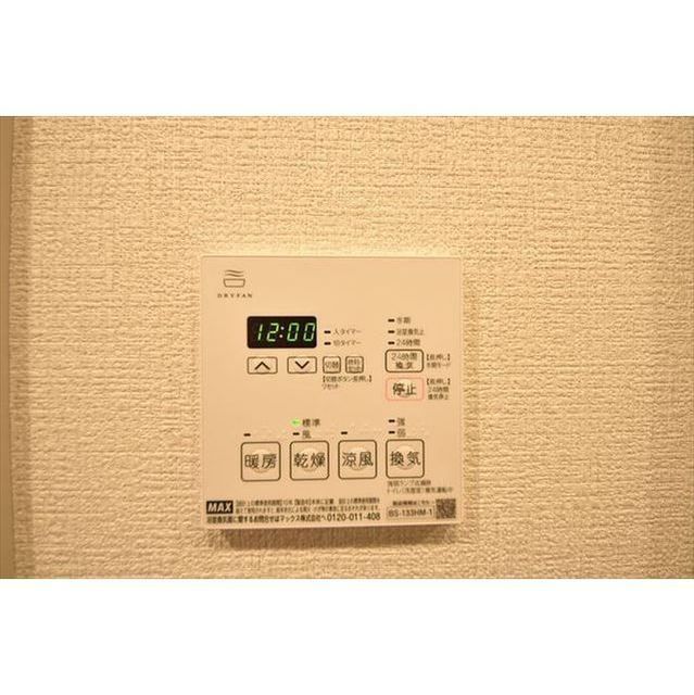 その他設備　☆設備充実☆