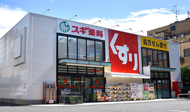 ドラックストア　スギドラッグ 江東千石店（ドラッグストア）まで437m