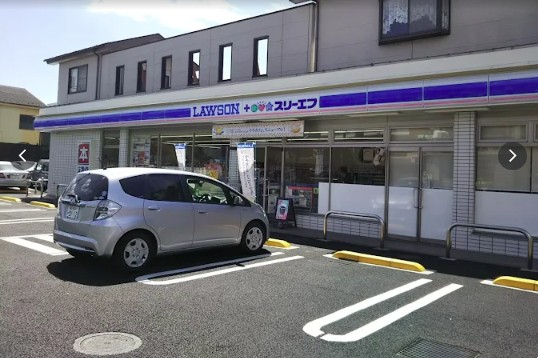 コンビニ　ローソン・スリーエフ 相模原富士見町店（コンビニ）まで608m