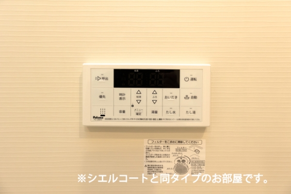 その他設備　※参考写真　同建築メーカー施工の同間取完成他物件のものです。