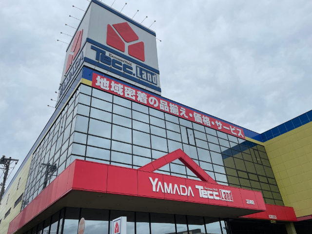 ショッピングセンター　ヤマダ電機（ショッピングセンター）まで1300m