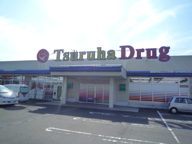 ドラックストア　ツルハドラッグ八乙女店（ドラッグストア）まで181m