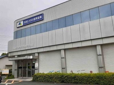 銀行　浜松いわた信用金庫天竜川支店（銀行）まで750m