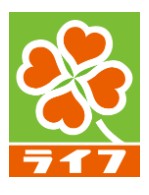 スーパー　ライフ深川猿江店（スーパー）まで428m