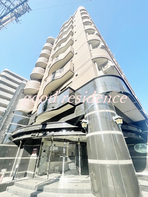 建物外観　横浜駅徒歩圏の好立地、分譲マンション！おすすめ♪