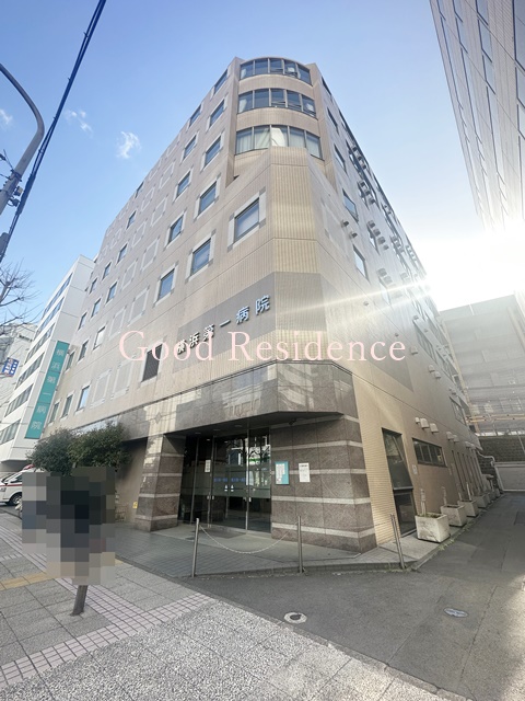 病院　医療法人社団 善仁会 横浜第一病院（病院）まで915m