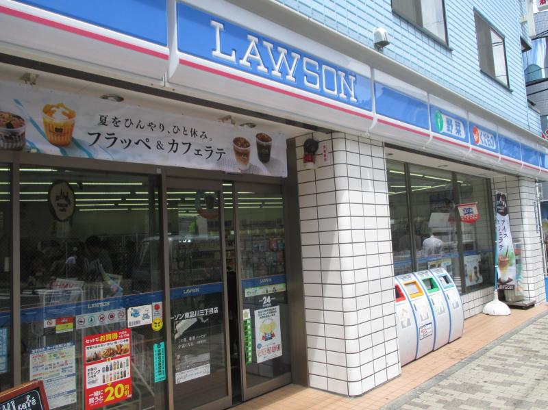 コンビニ　ローソン 東品川三丁目店（コンビニ）まで288m