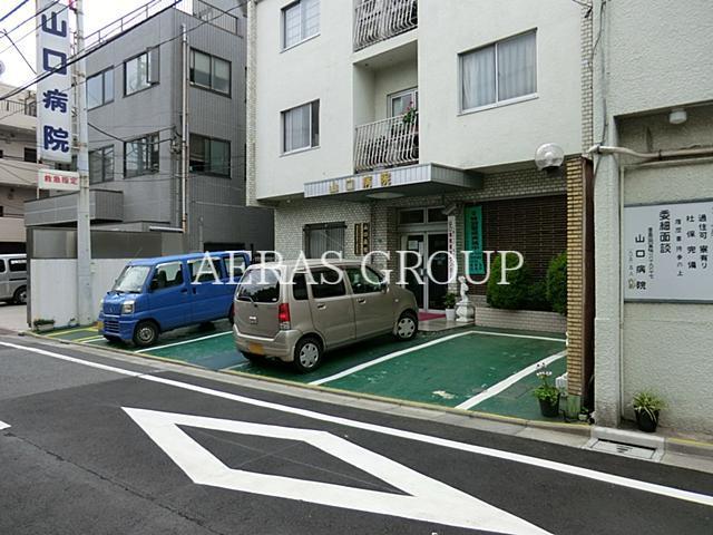 病院　山口病院（病院）まで269m