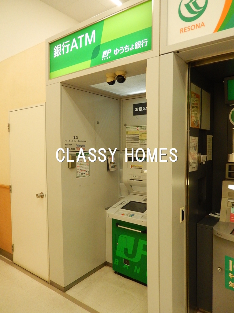 銀行　ゆうちょ銀行本店品川シーサイドフォレスト内出張所（銀行）まで958m