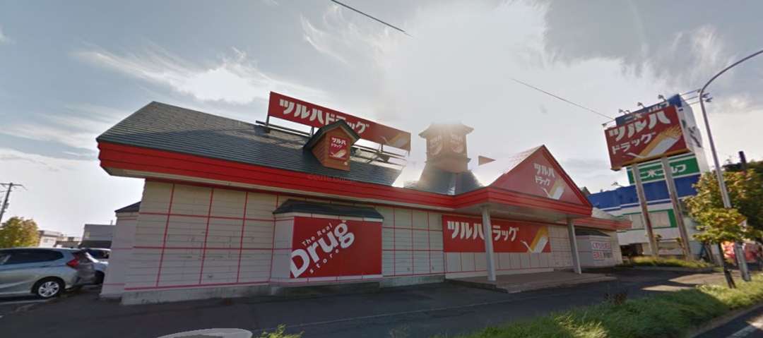 ドラックストア　ツルハドラッグ（ドラッグストア）まで300m