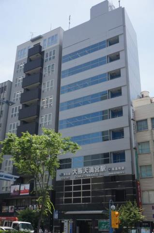 その他　大阪天満宮駅（その他）まで400m