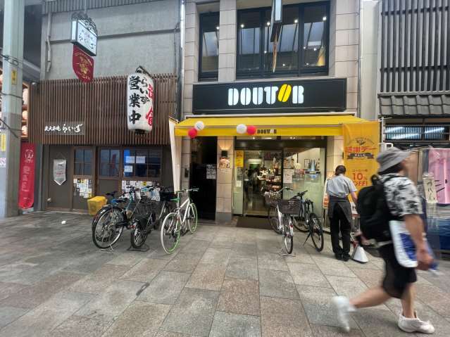 飲食店　ドトールコーヒー（飲食店）まで583m