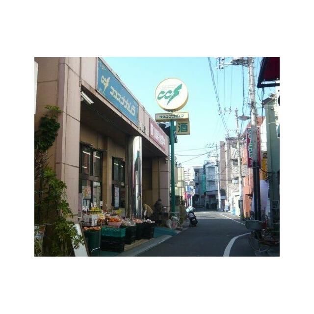 その他　ココスナカムラ町屋店（その他）まで308m