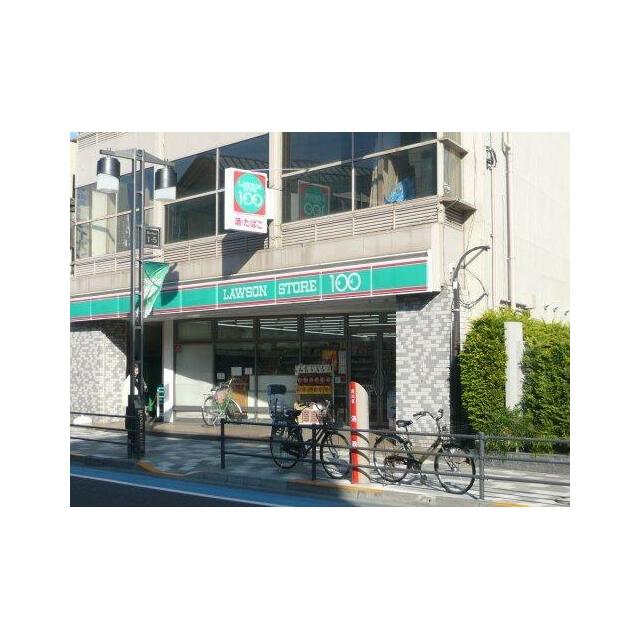 コンビニ　ローソンストア100 LS荒川町屋一丁目店（コンビニ）まで723m