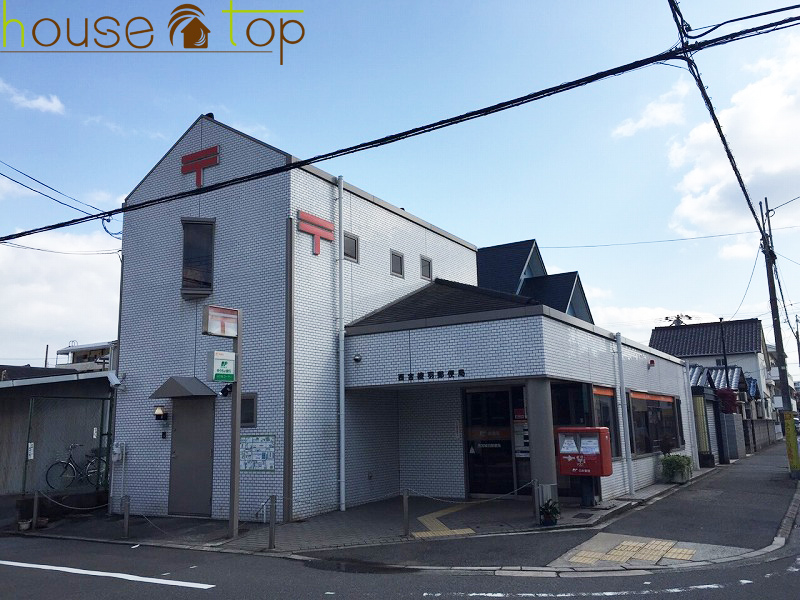 郵便局　西宮綾羽郵便局（郵便局）まで246m