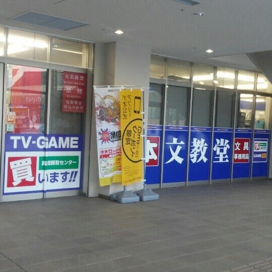 レンタルビデオ　ゲオ文教堂琴似駅前店（レンタルビデオ）まで712m