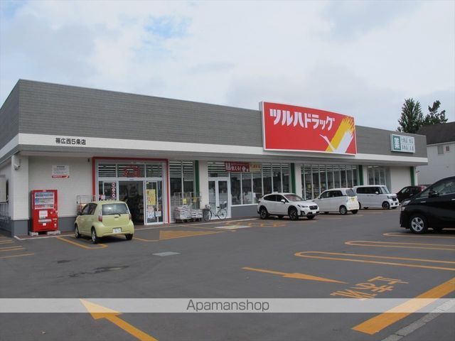 ドラックストア　ツルハドラッグストアー（ドラッグストア）まで363m