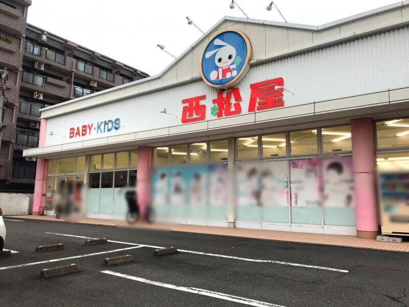 ショッピングセンター　西松屋川崎下並木店（ショッピングセンター）まで625m
