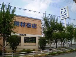 その他　（株）田村書店佐井寺店（その他）まで1022m