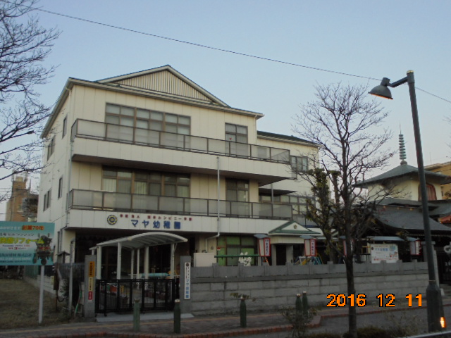 幼稚園・保育園　摩耶幼稚園（幼稚園・保育園）まで388m